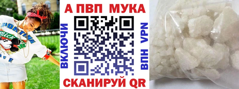 Купить закладку Кокаин  Бутират  МЕФ  Гашиш  МАРИХУАНА  Альфа ПВП  Свирск