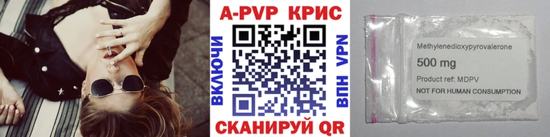 A PVP мука  Купить  Свирск 
