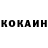 КЕТАМИН ketamine Abdukarim Isajonov