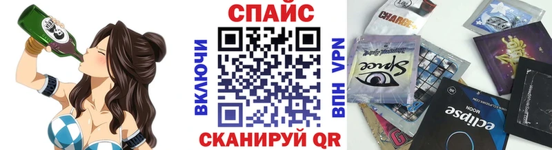 Бутират вода  Купить закладки  Свирск 