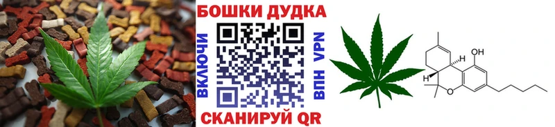 Купить где  Свирск  Canna-Cookies конопля 