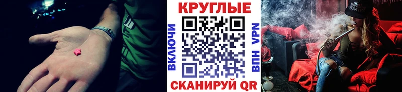 Купить где  Свирск  ЭКСТАЗИ 280 MDMA 