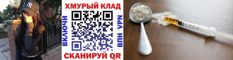 Купить где  Свирск  Героин афганец 