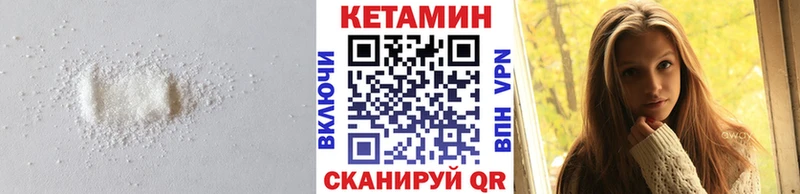 Кетамин ketamine  Купить где  Свирск 