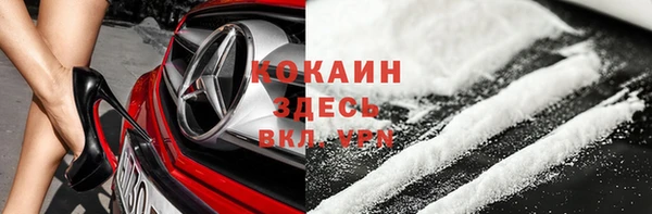 каннабис Рославль