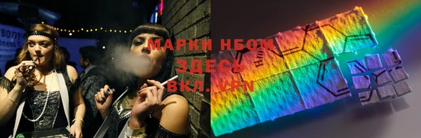 ПСИЛОЦИБИНОВЫЕ ГРИБЫ Сафоново