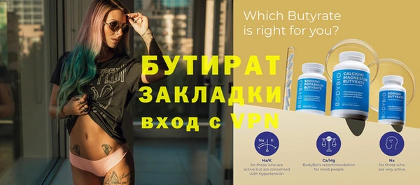 каннабис Рославль