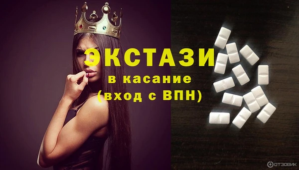 стаф Саяногорск