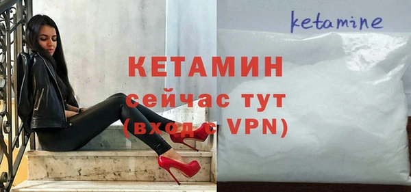 стаф Саяногорск
