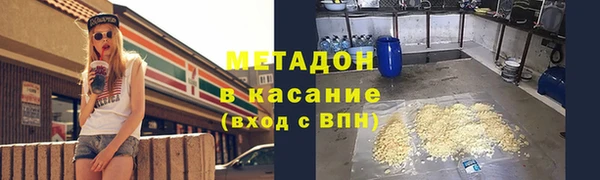 альфа пвп Ростов