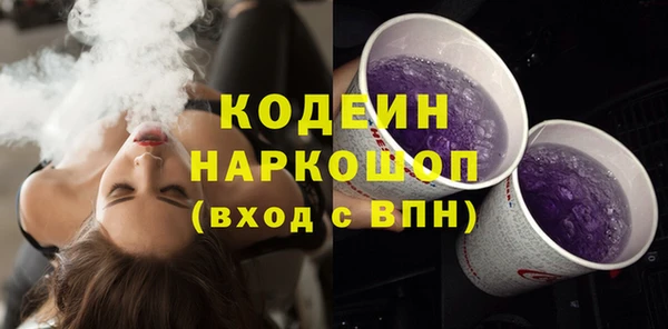 стаф Саяногорск