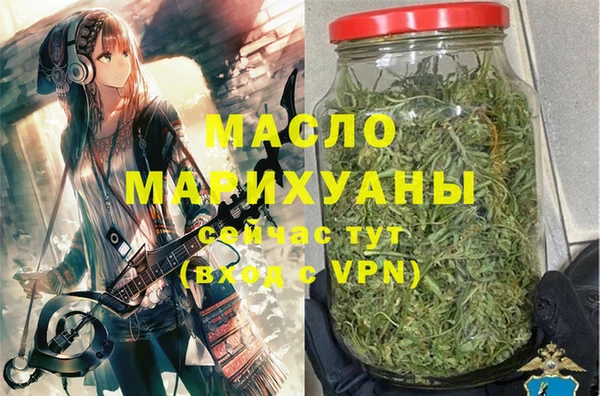 ПСИЛОЦИБИНОВЫЕ ГРИБЫ Сафоново