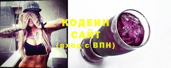 каннабис Рославль