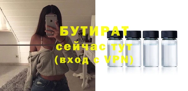 каннабис Рославль