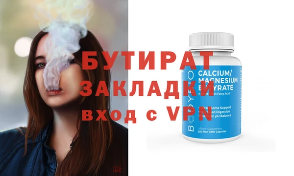 а пвп мука Россошь