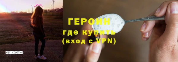 каннабис Рославль