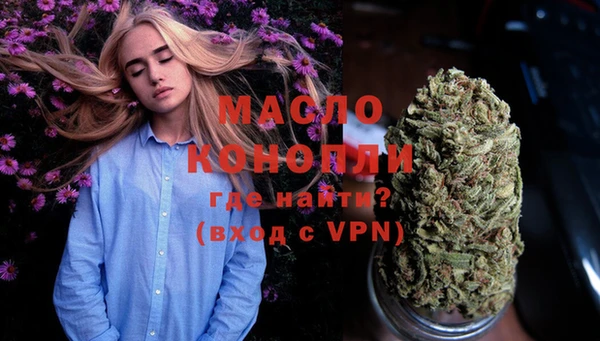 каннабис Рославль