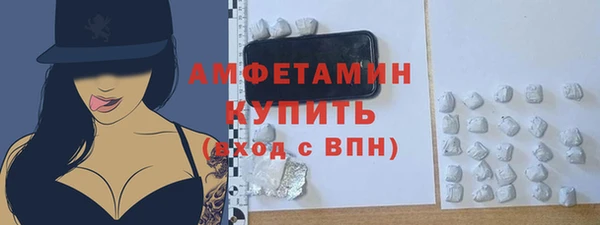 каннабис Рославль