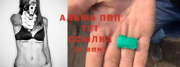 героин Сатка