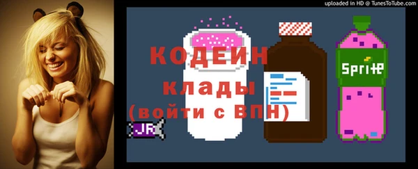 альфа пвп Ростов