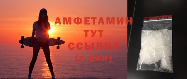 альфа пвп Ростов