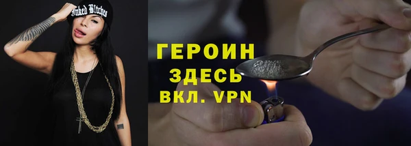 каннабис Рославль