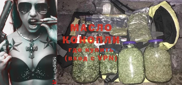 каннабис Рославль