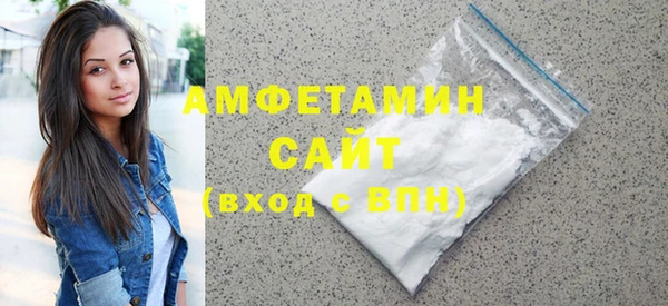 альфа пвп Ростов