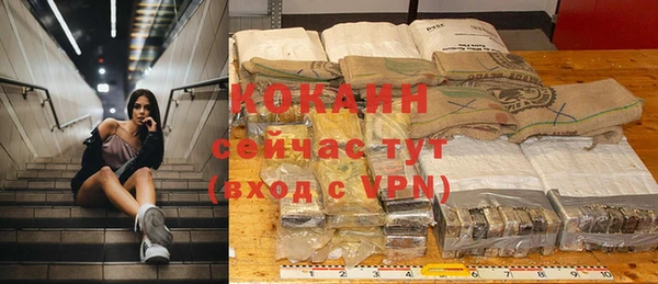 альфа пвп Ростов