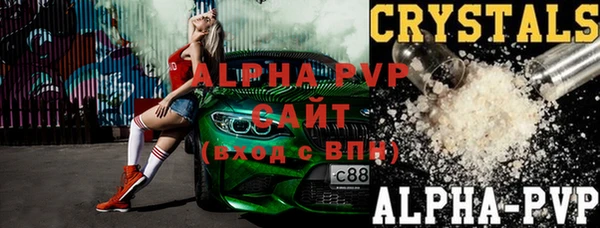 каннабис Рославль