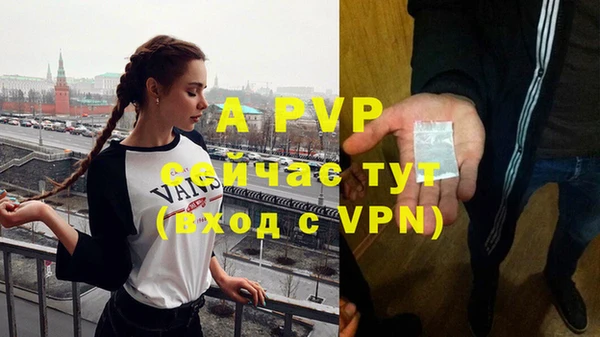 каннабис Рославль