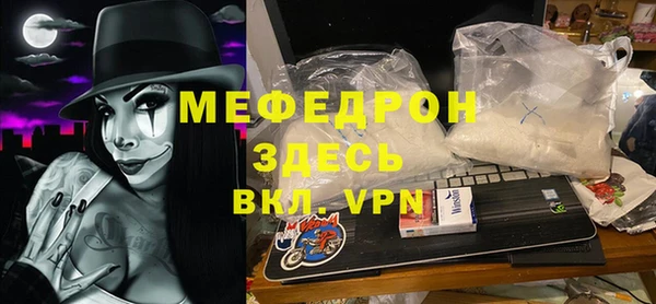 героин Сатка