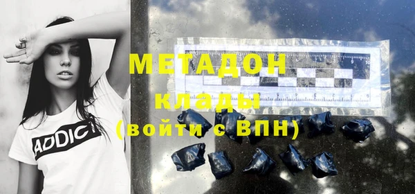каннабис Рославль