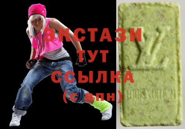 каннабис Рославль