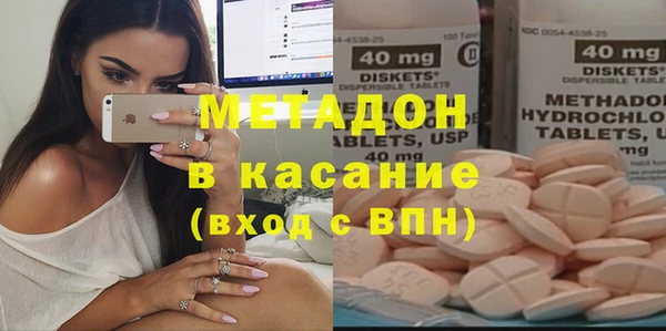 каннабис Рославль