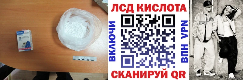 Купить закладки  Свирск  LSD-25 экстази ecstasy 