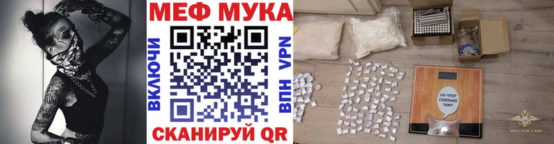 Мефедрон 4 MMC  Купить где  Свирск 