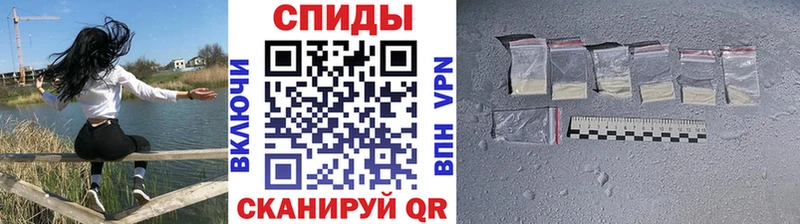 Купить где  Свирск  Первитин витя 