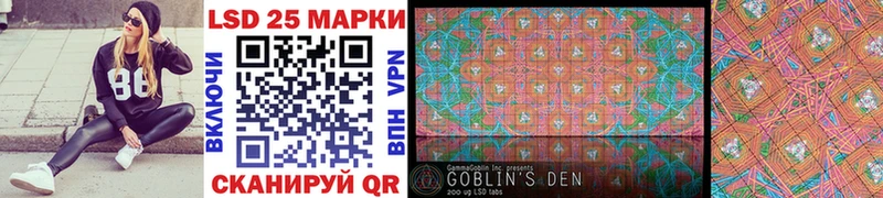 Марки NBOMe 1,8мг  Купить  Свирск 