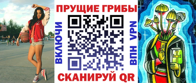 Галлюциногенные грибы GOLDEN TEACHER  Купить закладки  Свирск 