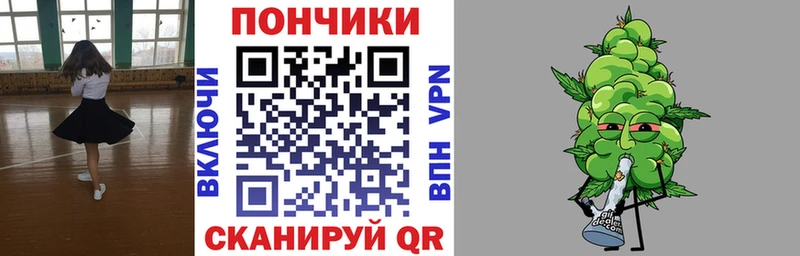 Купить где  Свирск  Канабис семена 
